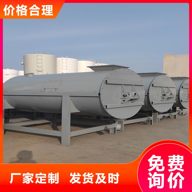 石膏砂漿攪拌機按需定制2025已更新（今日/金豫輝)