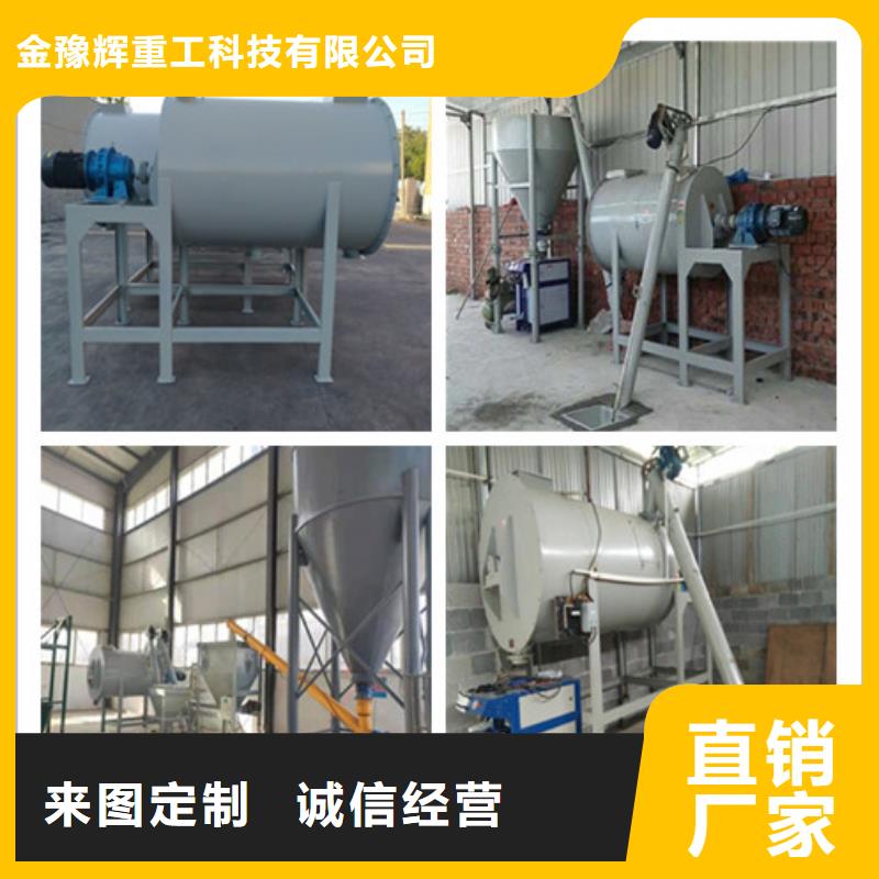 干粉砂漿攪拌機買賣公平