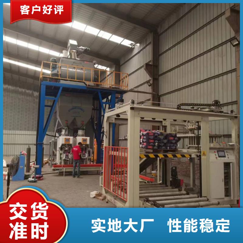 五噸瓷磚膠攪拌機(jī)