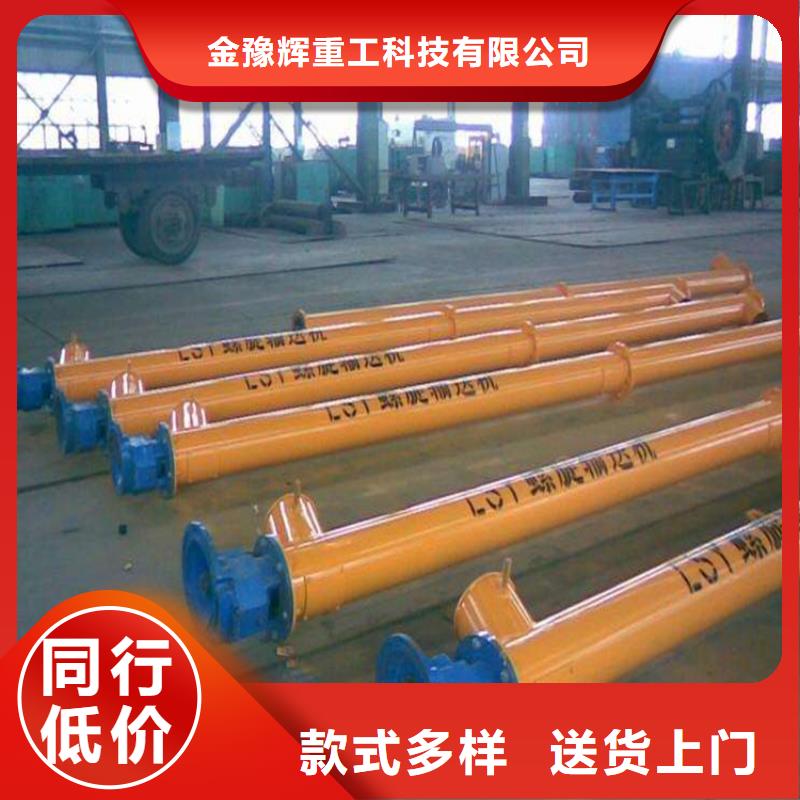 自流平攪拌機