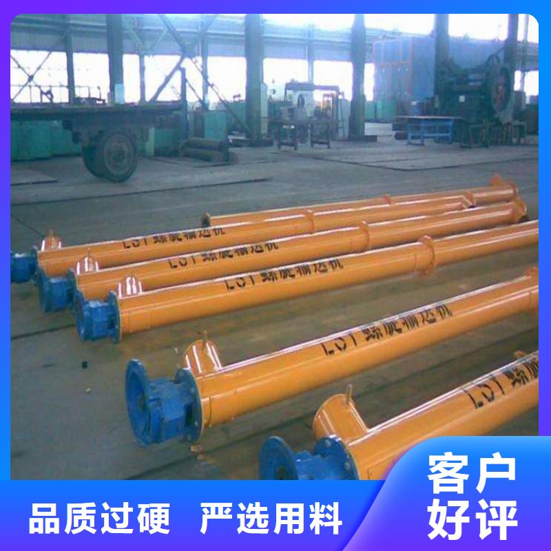 3噸瓷磚膠攪拌機一直信賴