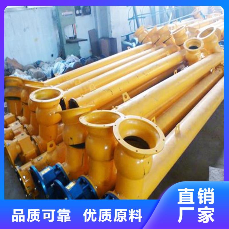 抹面砂漿攪拌機(jī)金豫輝經(jīng)典