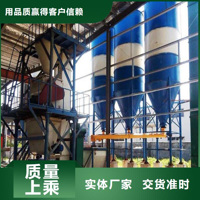 膩子粉攪拌機本地廠家