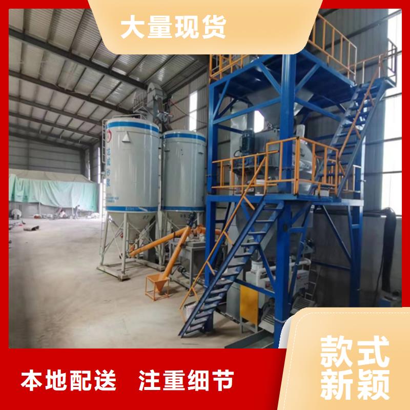 抹面砂漿攪拌機品質過關