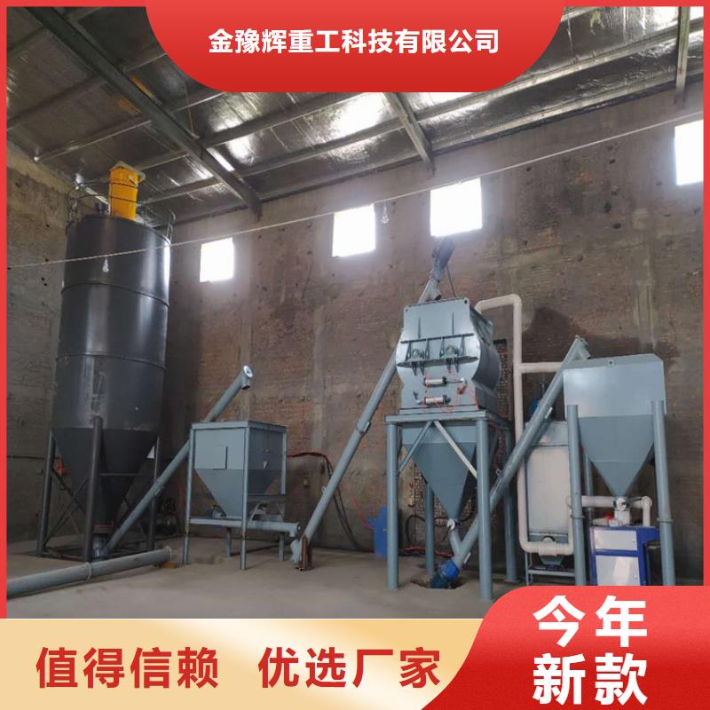 耐火材料攪拌機為您服務