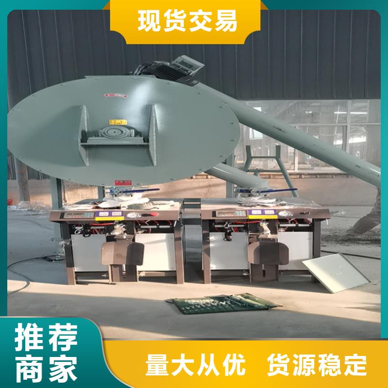 干粉砂漿攪拌機(jī)生產(chǎn)好廠家