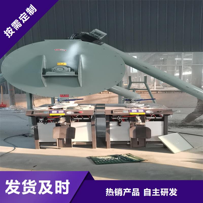 速凝劑攪拌機金豫輝經典
