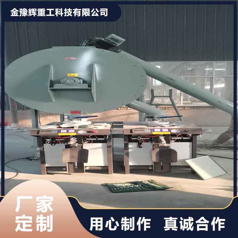 抗裂砂漿攪拌機明白其中道理