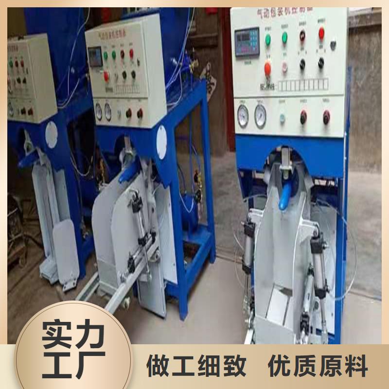 3噸干粉砂漿攪拌機專業廠家