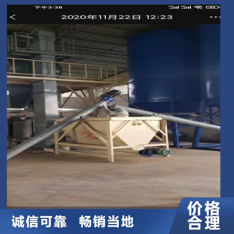 干粉砂漿攪拌機(jī)誠(chéng)信企業(yè)