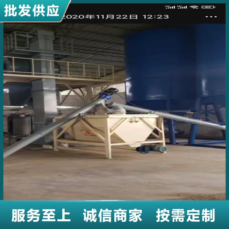 速凝劑攪拌機值得信賴
