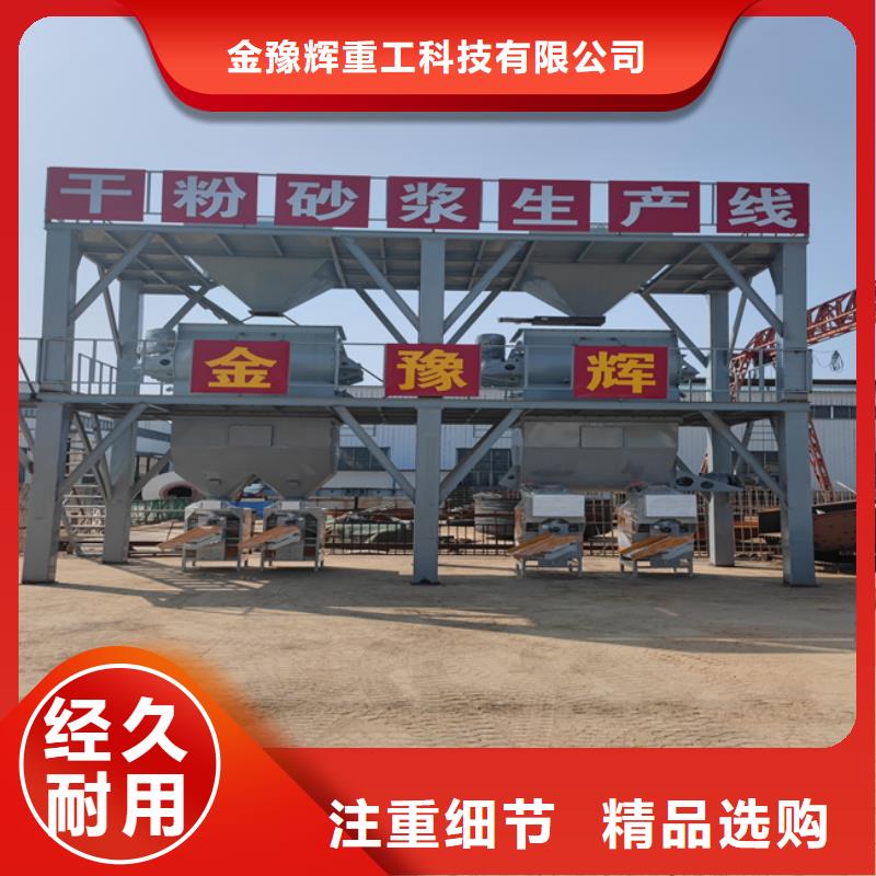 滾筒攪拌機誠信企業