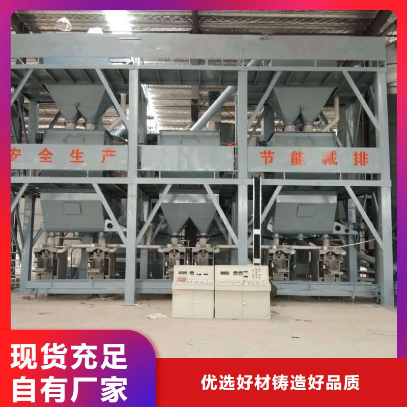 瓷磚膠攪拌機詳細配置