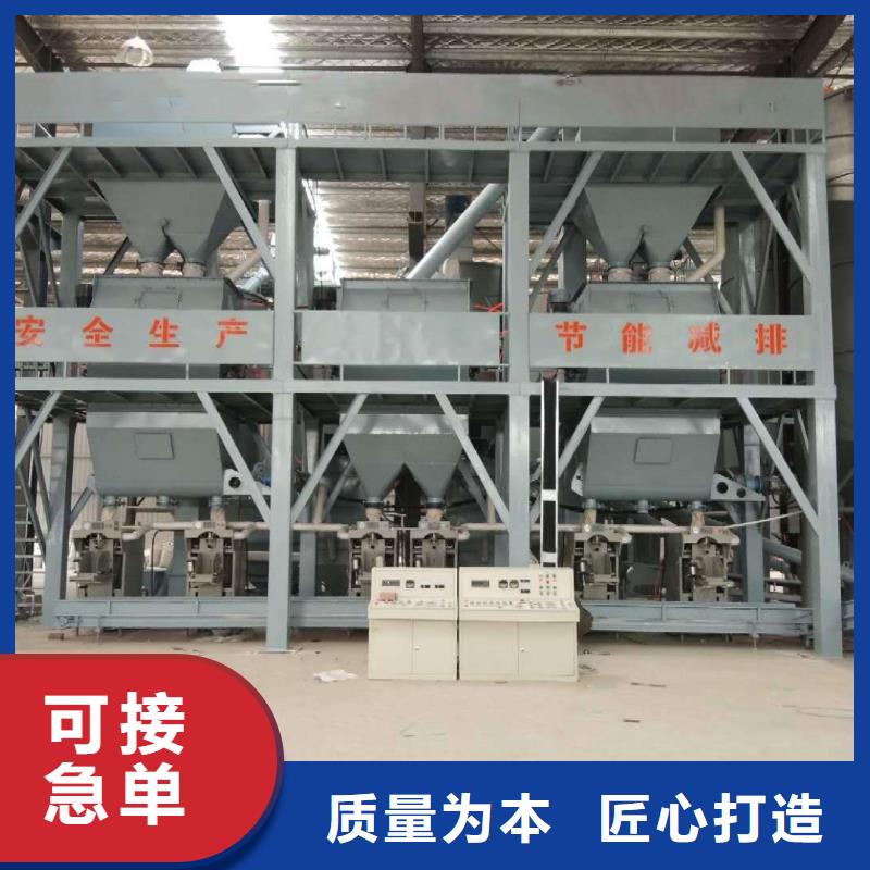 兩噸膩?zhàn)臃蹟嚢铏C(jī)