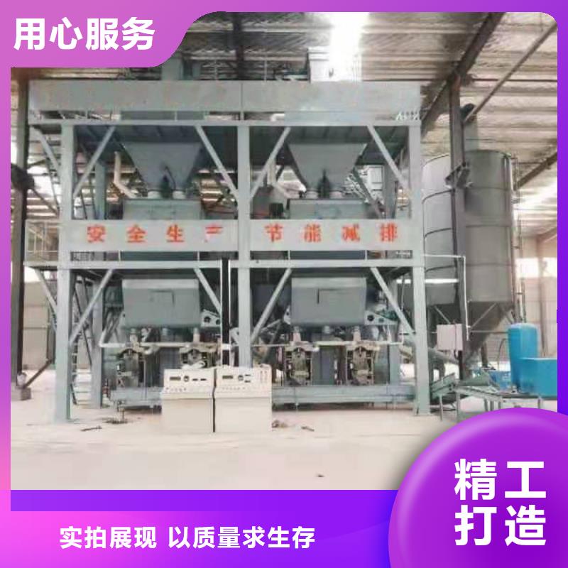 特種砂漿攪拌機