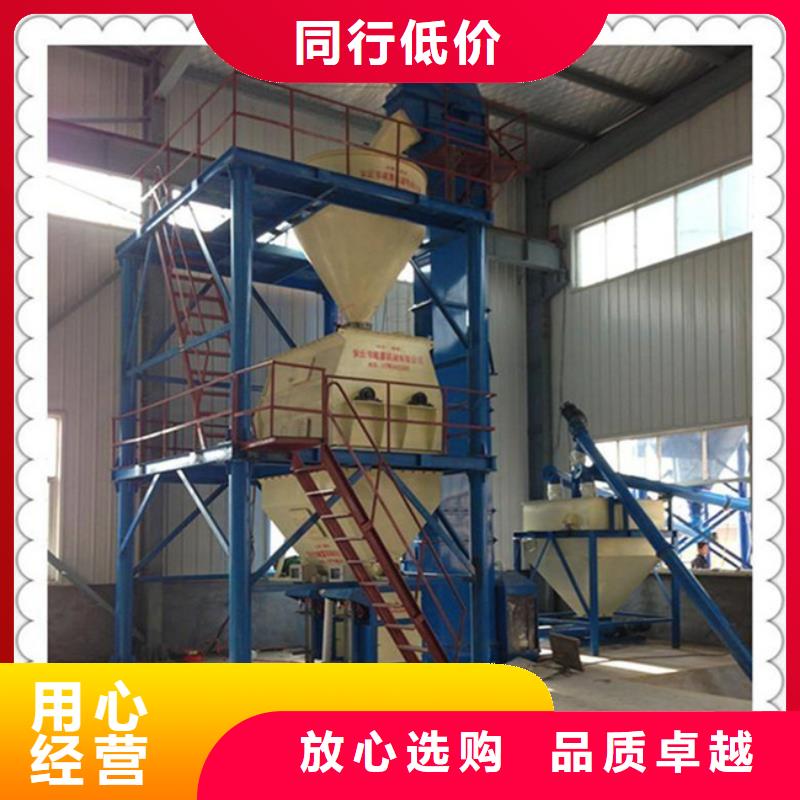 干粉砂漿攪拌機(jī)支持定制