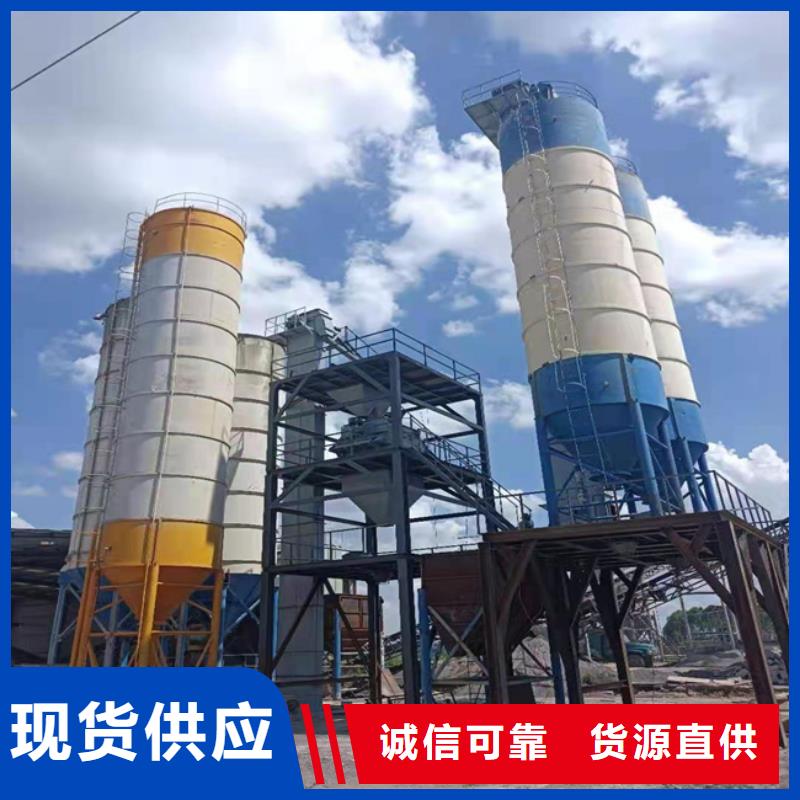 瓷磚膠攪拌機投資小