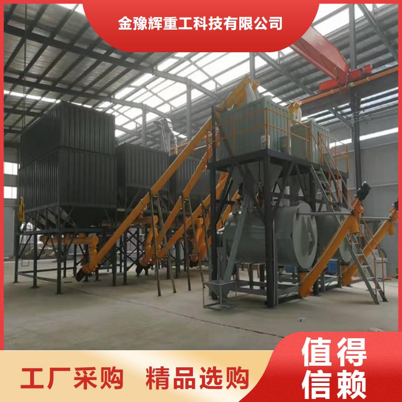 陵水縣膩子粉攪拌機誠信廠家