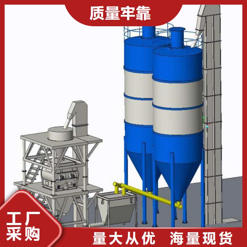 膩子粉攪拌機品質保證