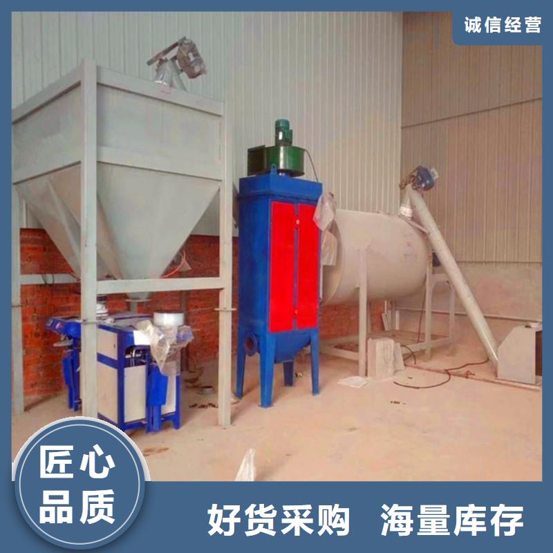膩子粉攪拌機生產基地