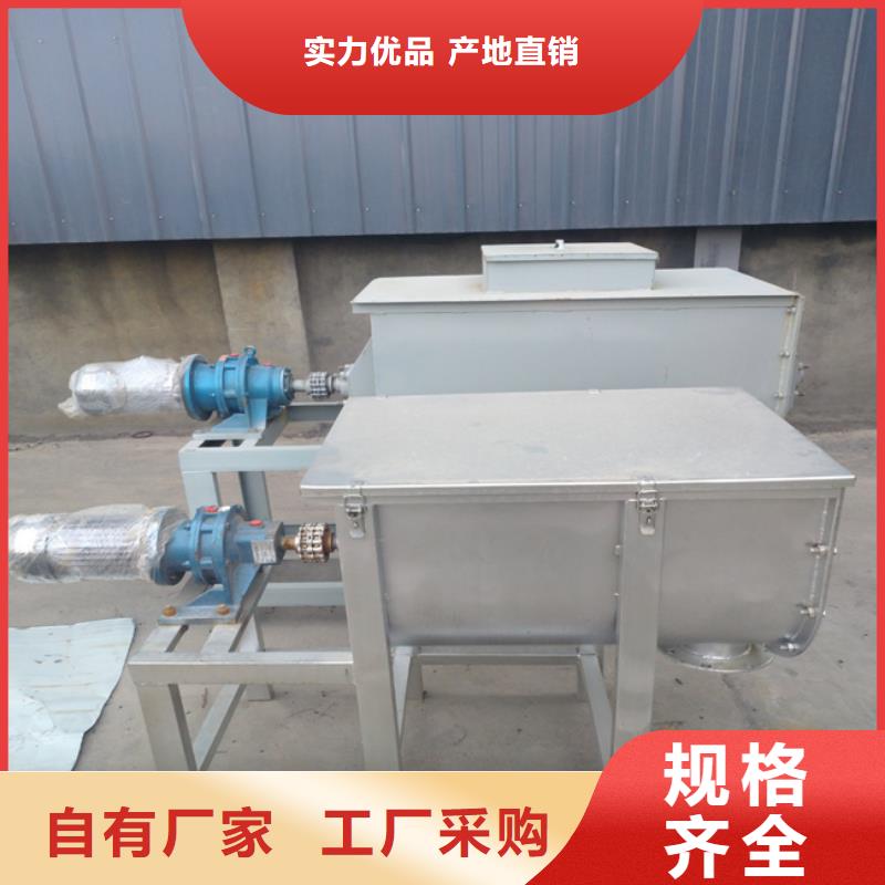 輕質石膏攪拌機科學管理觀