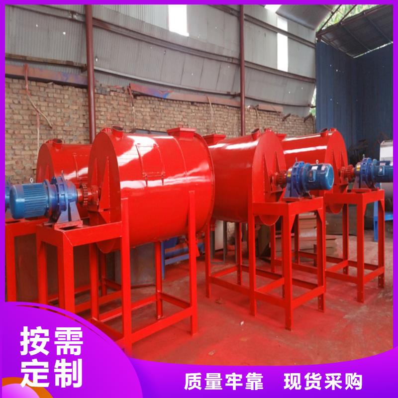 抗裂砂漿攪拌機實力廠家