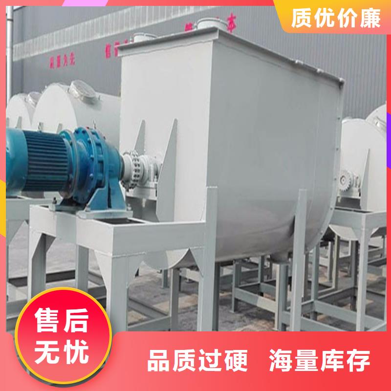 顆粒攪拌機(jī)性價(jià)比高