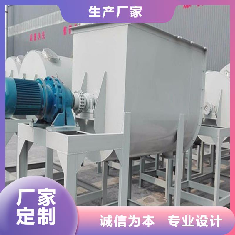 滾筒攪拌機生產廠家