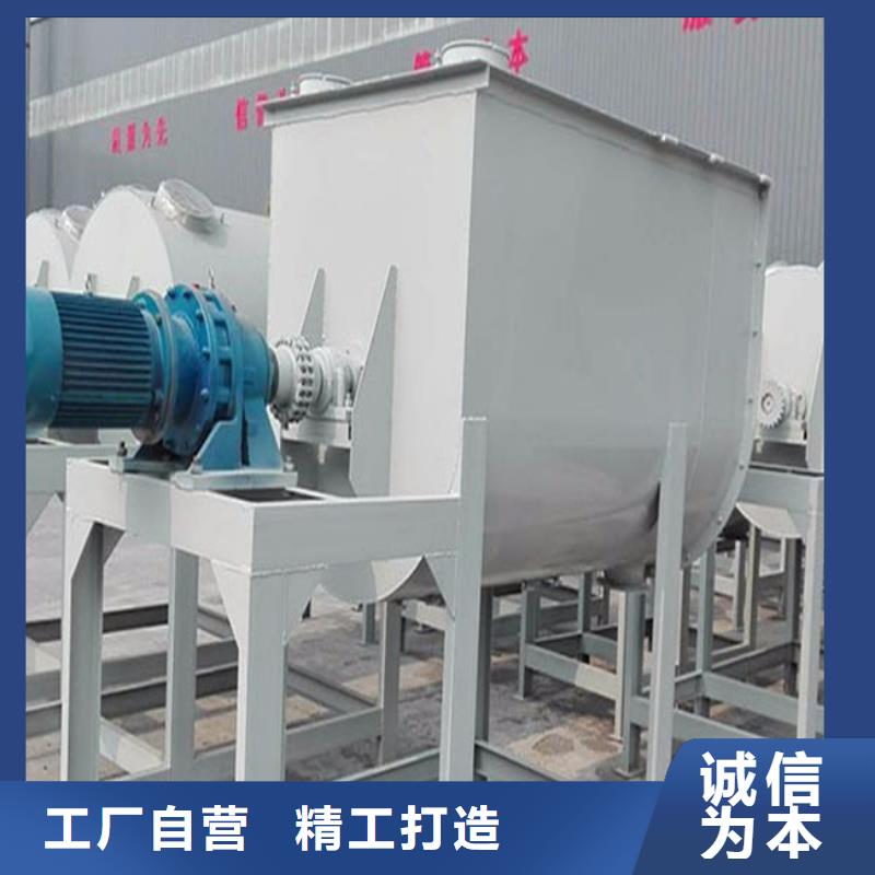 干粉砂漿攪拌機品質優