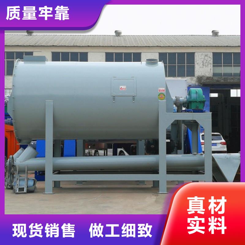 瓷磚膠攪拌機(jī)廠家