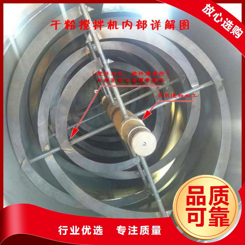 3噸粘結砂漿攪拌機按需定制