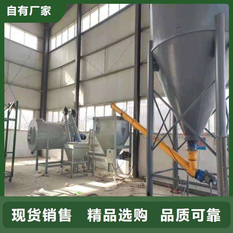 2噸粘結劑攪拌機科學管理