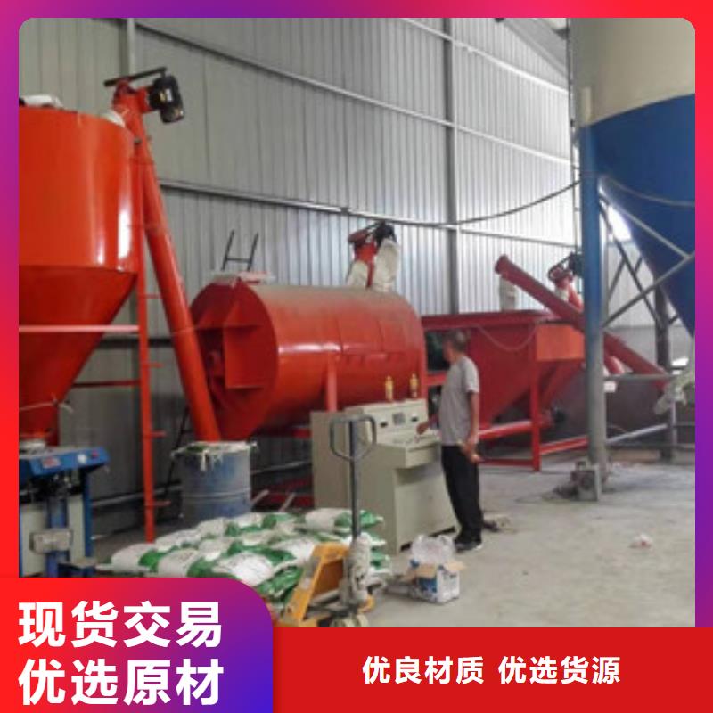 5噸輕質(zhì)石膏攪拌機