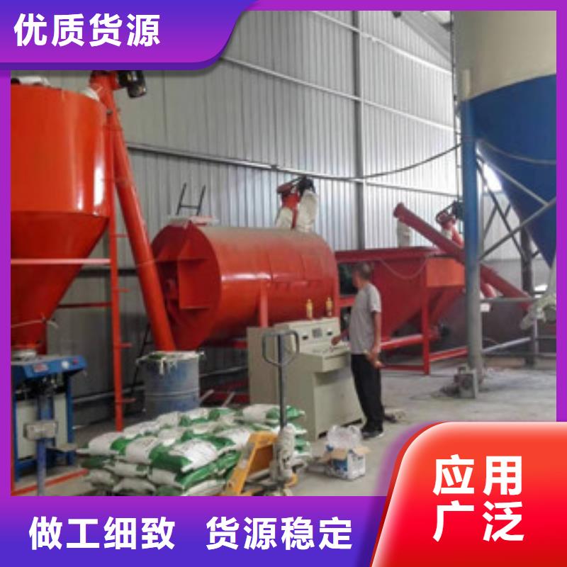 干粉砂漿攪拌機廠家直銷