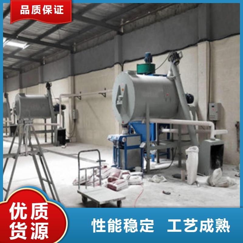 干粉搅拌机按需定制
