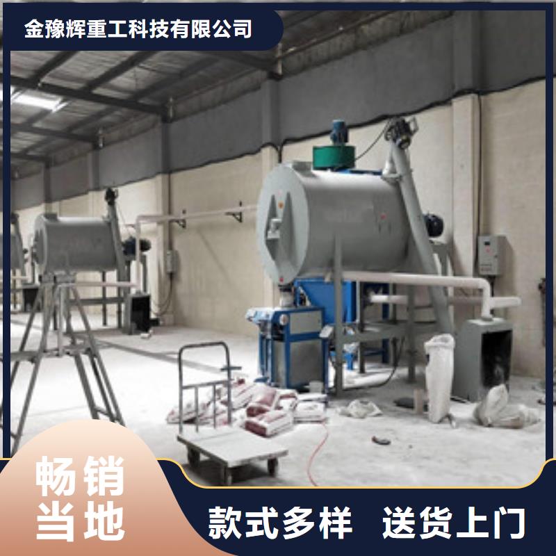 瓷磚膠攪拌機型號全