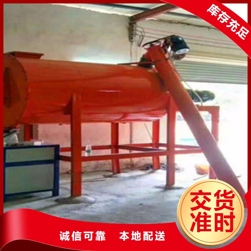 抗裂砂漿攪拌機(jī)廠家直供