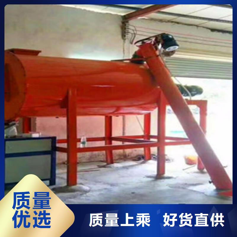 5噸膩子粉攪拌機訂制