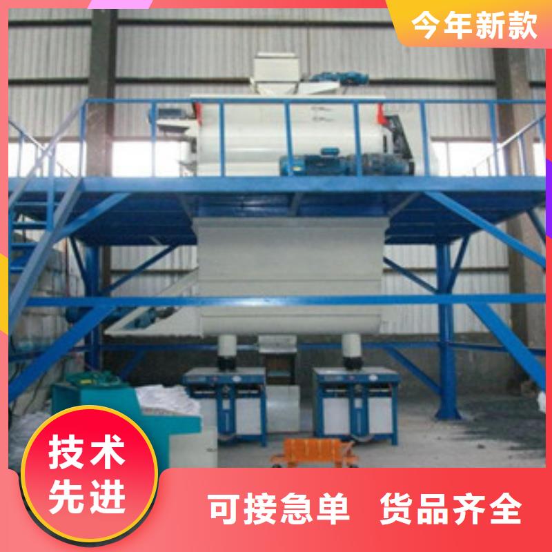 輕質抹灰石膏攪拌機來樣定制