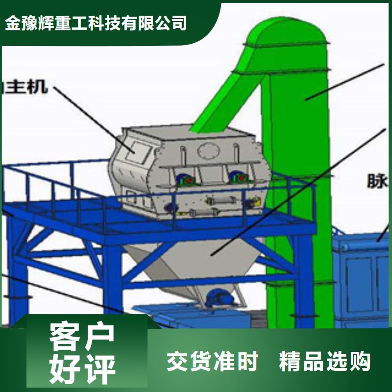 五噸瓷磚膠攪拌機