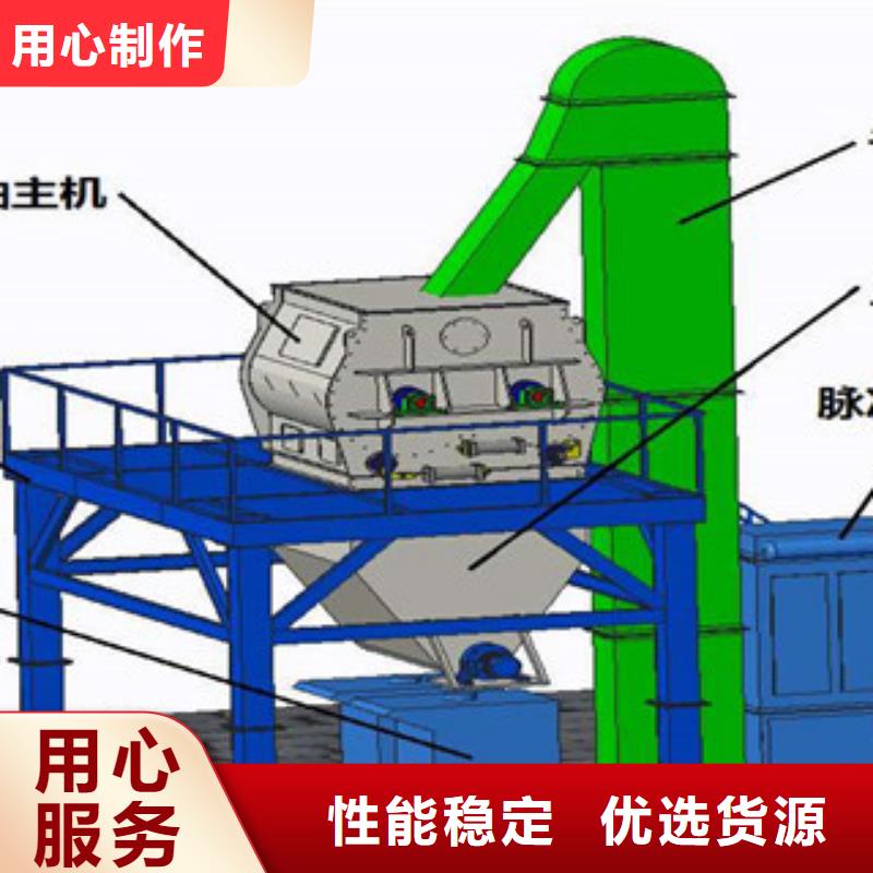 速凝劑攪拌機品質保障