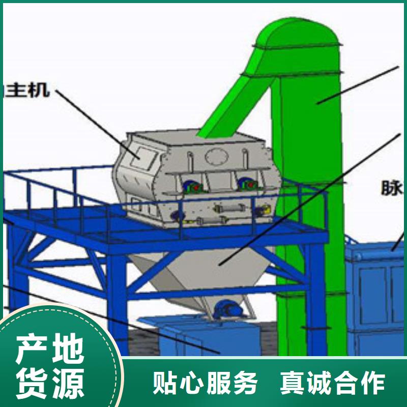3噸干粉砂漿攪拌機放心選擇