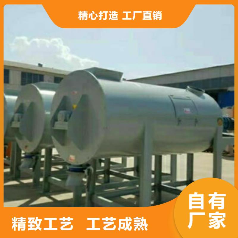 五噸瓷磚膠攪拌機價格