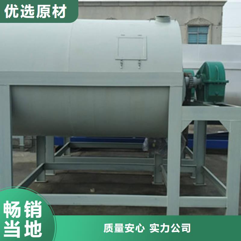 瓷磚膠攪拌機靠譜廠家