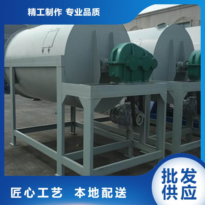 抗裂砂漿攪拌機貨真價實