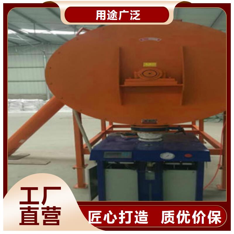 石膏砂漿攪拌機廠家供應