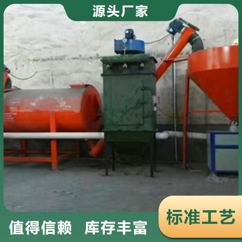 石膏砂漿攪拌機(jī)