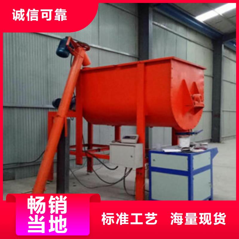 外墻膩?zhàn)臃蹟嚢铏C(jī)金豫輝經(jīng)典