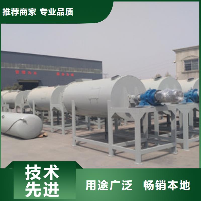 瓷磚粘結(jié)劑攪拌機(jī)