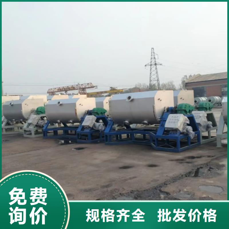 好品牌15噸真石漆攪拌機廠家2025